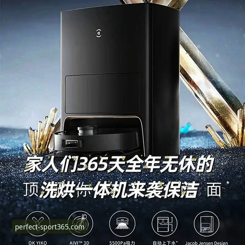 365wm完美体育v2.1.0 vs 传统赛事平台：最新赛场动态获取效率对比分析