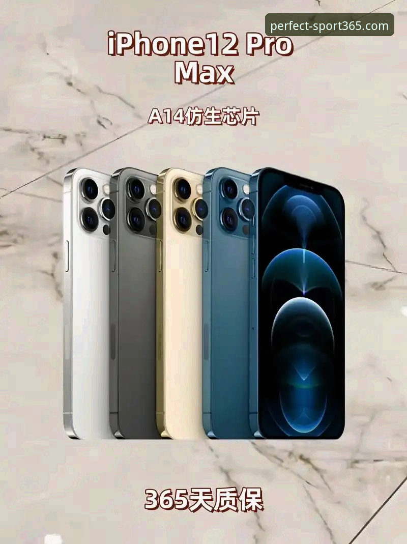 365wm完美体育v2.1.0 vs 传统赛事平台：最新赛场动态获取效率对比分析
